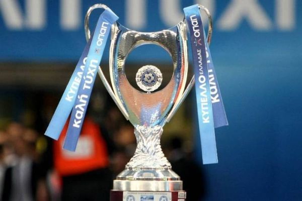 Οριστικά στις 28/4 ο τελικός Κυπέλλου