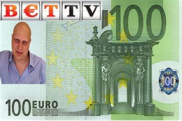 Bettv ταμείο... συστηματικό