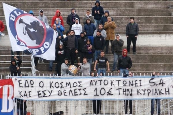 Γκρίνια για το εισιτήριο των 10 ευρώ στα Τρίκαλα