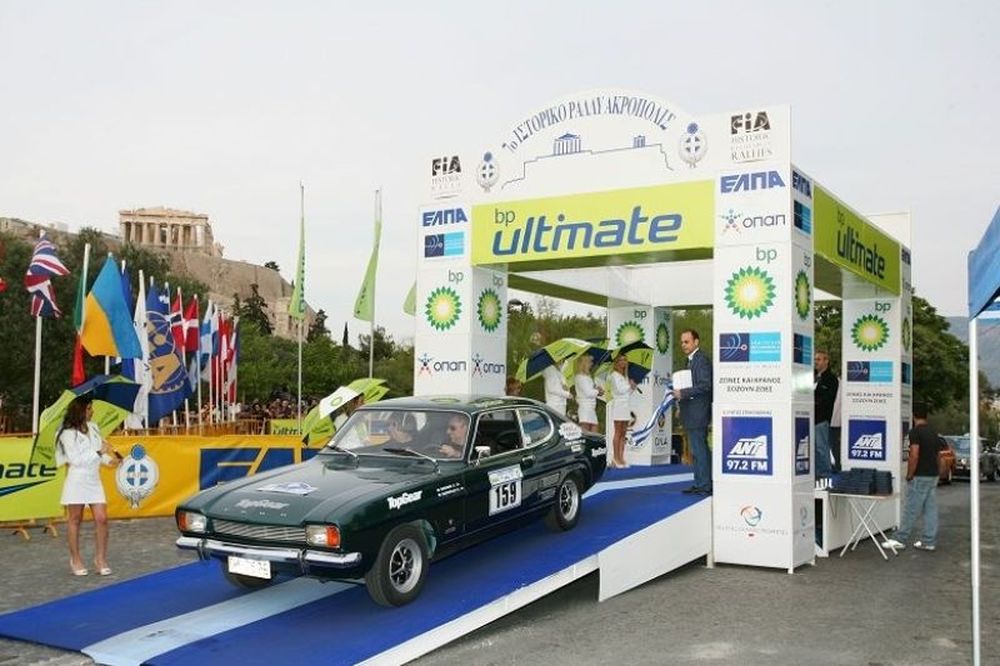   Αναβολή λόγω εκλογών