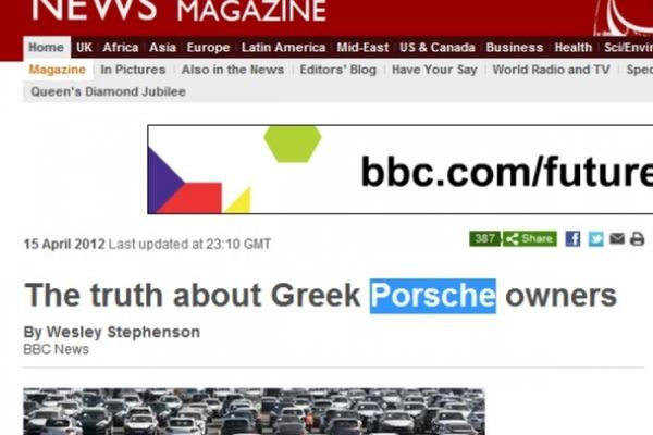 BBC: Η αλήθεια για τους Έλληνες ιδιοκτήτες Porsche 