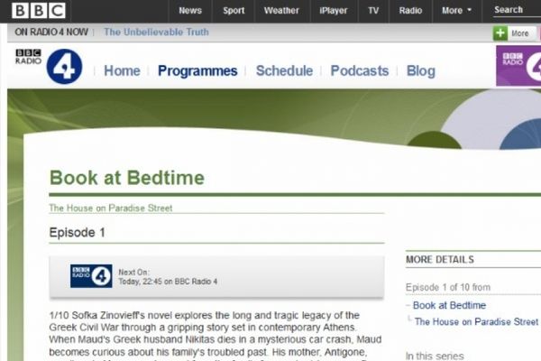  Ένα ελληνικό μυθιστόρημα στο ραδιόφωνο του BBC