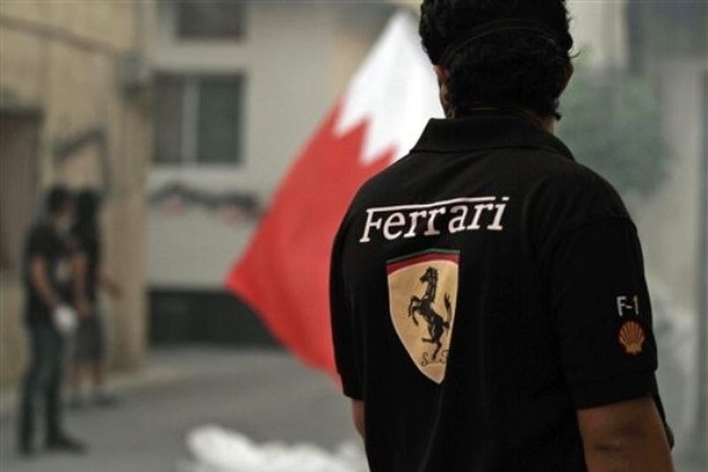 Ήρεμοι στο Μπαχρέιν