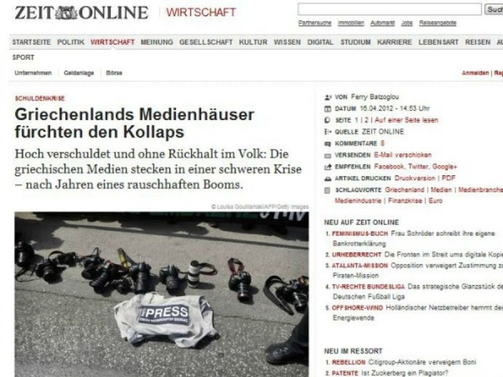 Μόλις 4.000 Έλληνες δημοσιογράφοι θα επιβιώσουν της κρίσης 