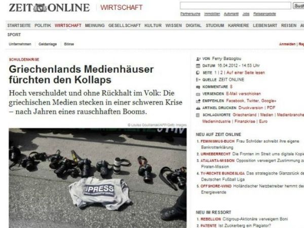 Μόλις 4.000 Έλληνες δημοσιογράφοι θα επιβιώσουν της κρίσης 