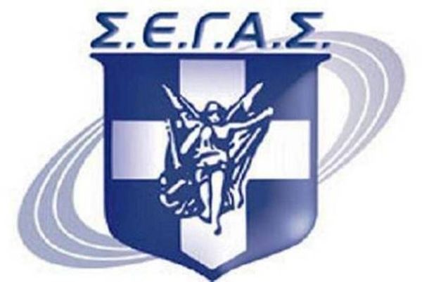 Μερική αναστολή διακοπής διοργανώσεων από τον ΣΕΓΑΣ
