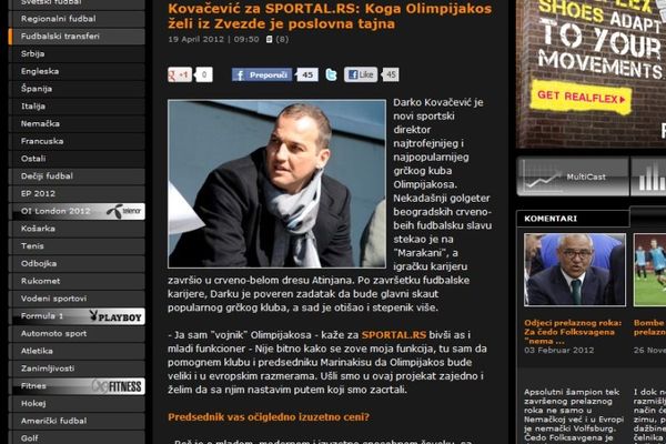 Κοβάσεβιτς: «Είμαι στρατιώτης του Ολυμπιακού»