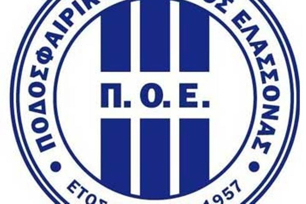 Συστράτευση για το μέλλον του Π.Ο. Ελασσόνας