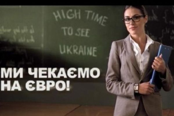 Euro 2012: Νέο promo video για την διοργάνωση