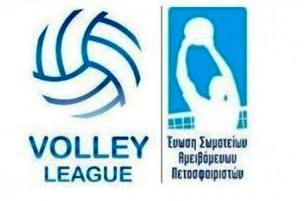 Η απάντηση της ΕΣΑΠ στον Ηρακλή