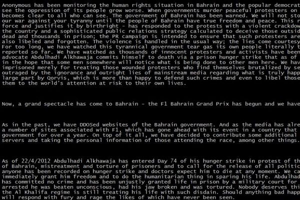 «Έριξαν» το site της F1 οι Αnonymous