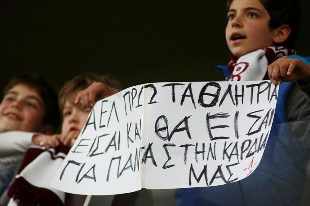 Η φωτογραφία της αγωνιστικής...