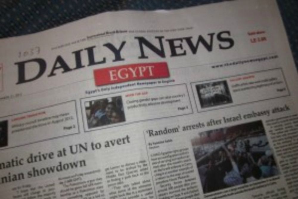  Τέλος εποχής για τη Daily News Egypt