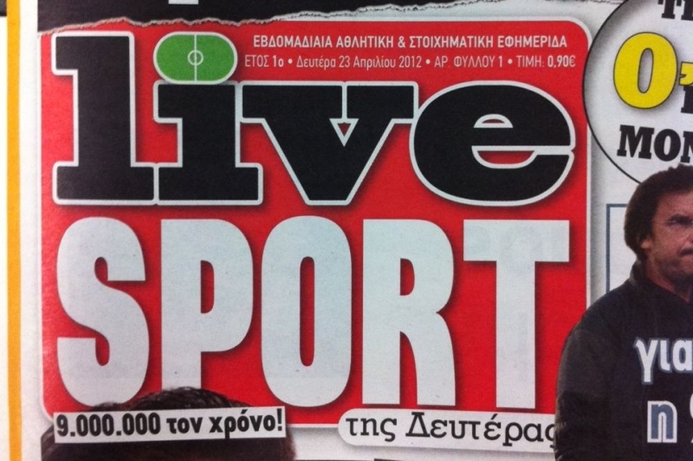 Στα περίπτερα η «Live Sport»