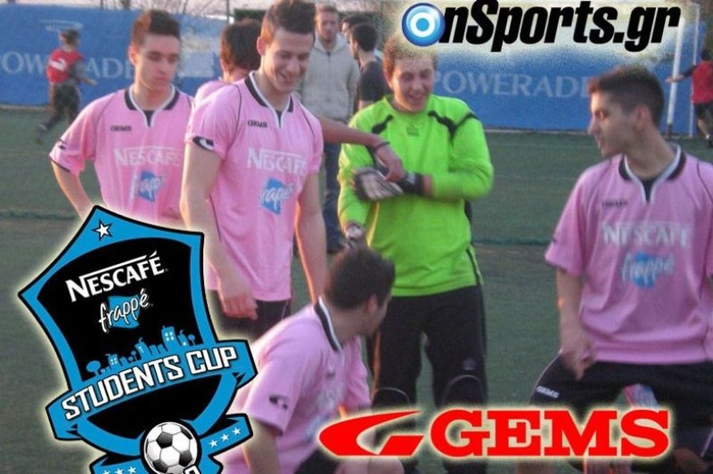 «Θεσσαλονίκη ...και τρέχουμε!