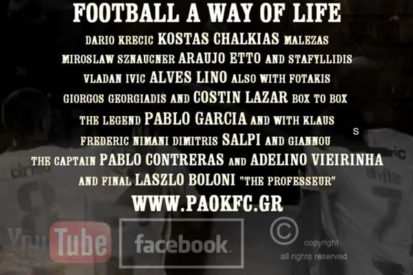 ΠΑΟΚ... Respect (Video)