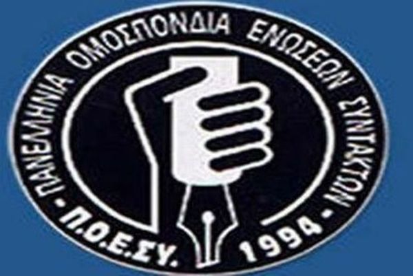 Απαράδεκτα τα σενάρια για το ΑΠΕ – ΜΠΕ