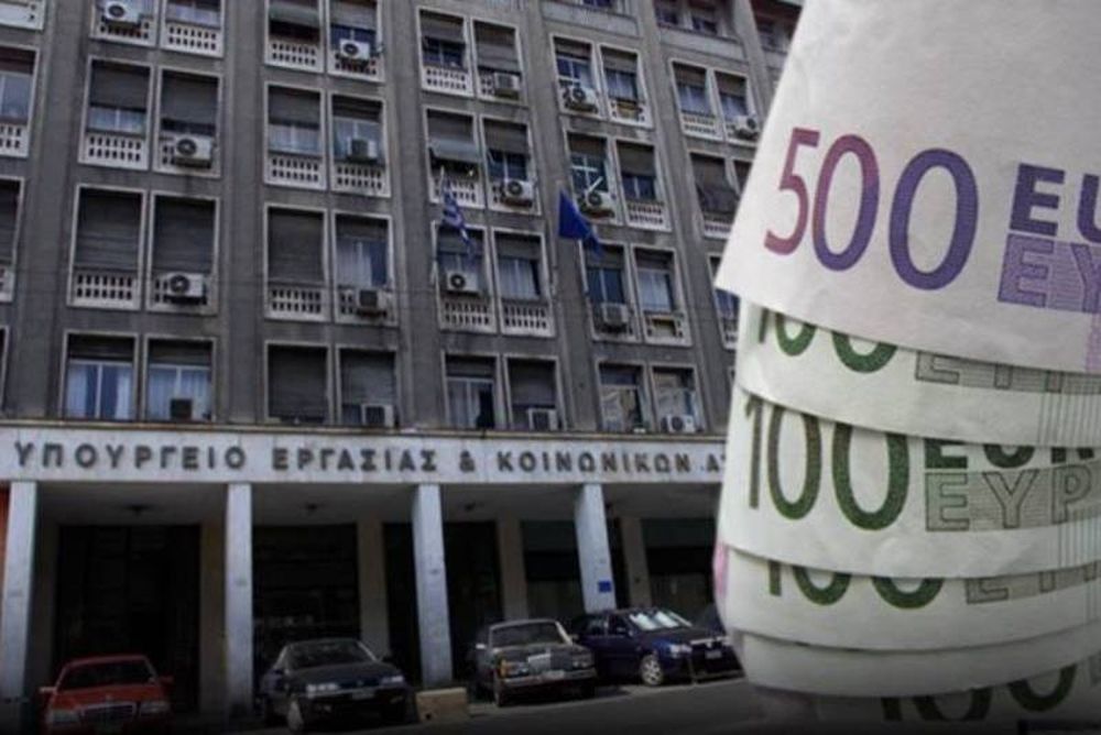 «Πλαστές» συντάξεις για 200.000 ασφαλισμένους! 
