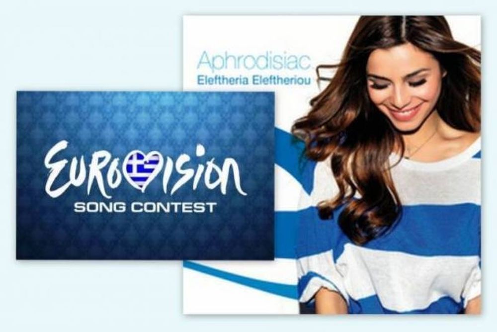 Στην ΕΡΤ η Eurovision από την… Αθήνα!
