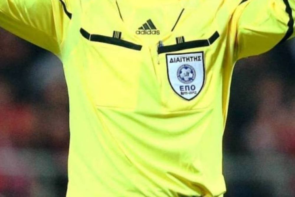 Οι διαιτητές της Δ’ Εθνικής: 5ος όμιλος