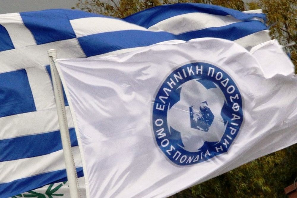 Ενημέρωση της ΕΠΟ στους φιλάθλους για τον τελικό