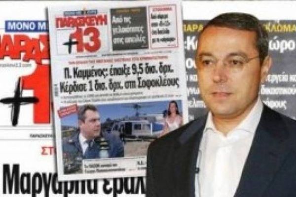   Λιάτσος: Δηλώσεις μετά τη σύλληψή του