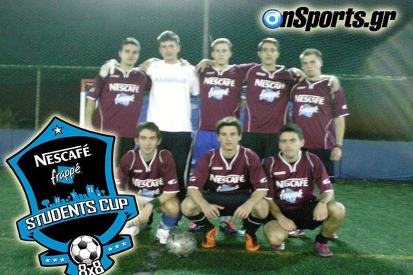 Τώρα ...φορτώνει η σεζόν στο Nescafe Frappe Students Cup!