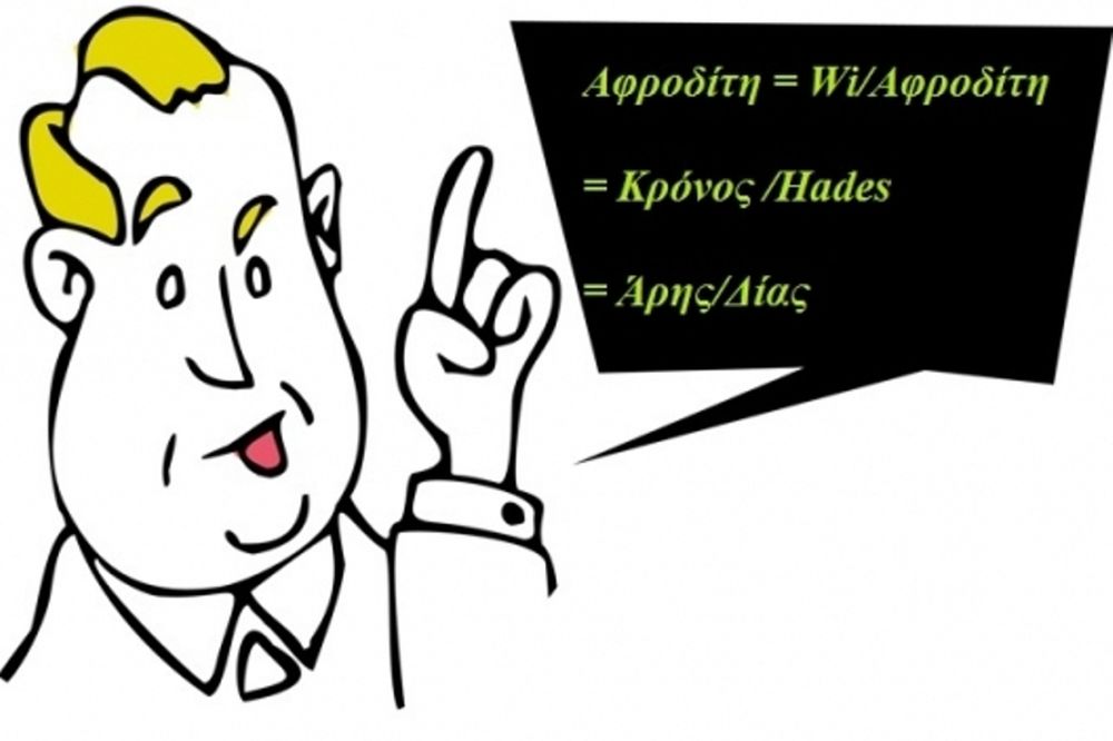 Η αστρολογική συμβουλή της ημέρας (30/04) 