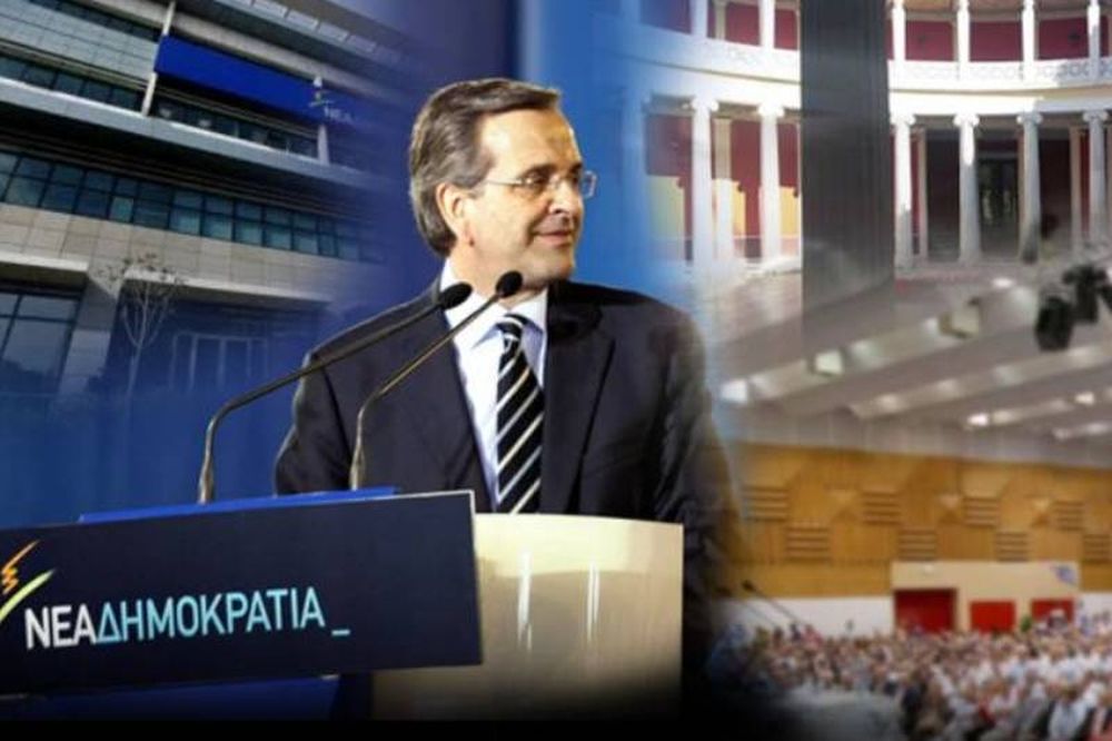 ΝΔ: «Το ΠΑΣΟΚ υπόσχεται όσα χλεύαζε» 