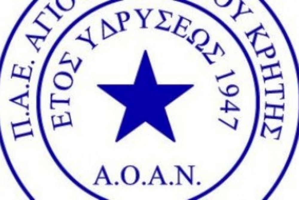 Η απάντηση του ΑΟΑΝ στην Ασή Γωνιά