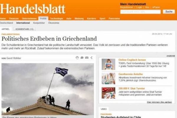 Handelsblatt: «Πολιτικός σεισμός στην Ελλάδα» 