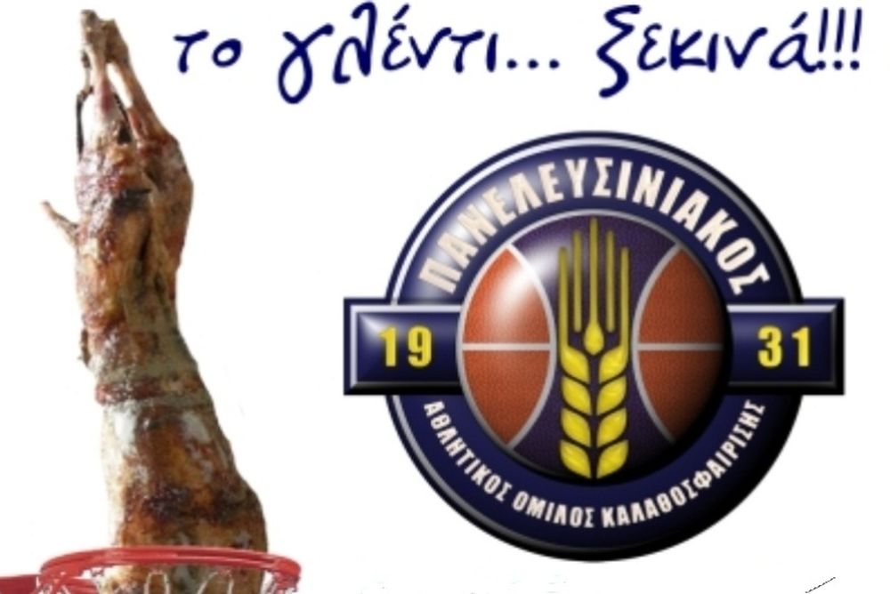 Η μεγάλη αποθέωση του Πανελευσινιακού