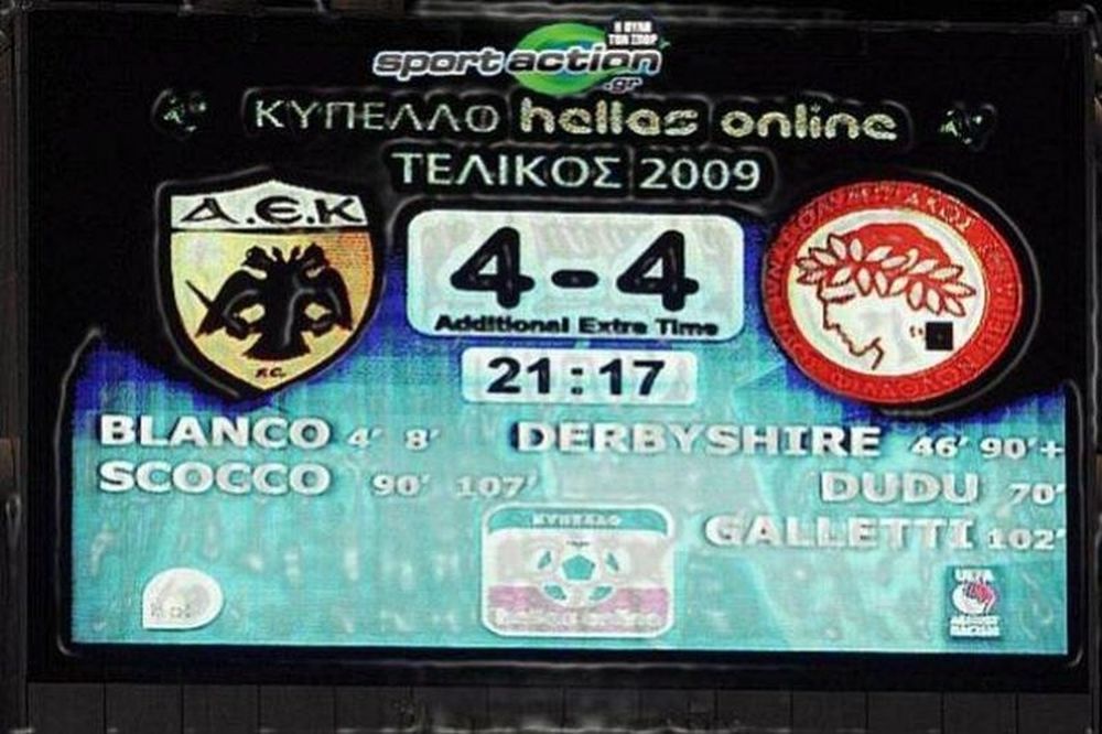 2 Μαΐου 2009: ΑΕΚ-Ολυμπιακός, ο τελικός των τελικών
