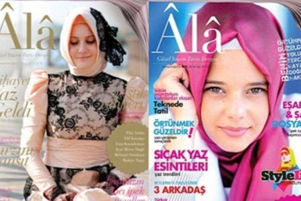 Το πρώτο ισλαμικό περιοδικό μόδας έχει γενέθλια