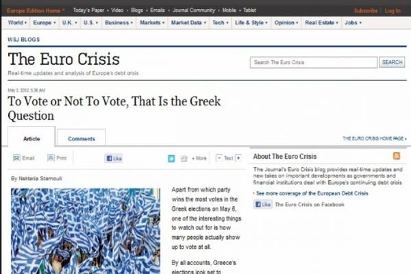  Εκλογές 2012: Να ψηφίσει κανείς, ή να μην ψηφίσει 