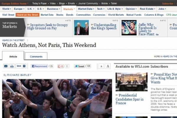 Εκλογές 2012: Ποιό Παρίσι; Τα βλέμματα στραμμένα στην Αθήνα την Κυριακή 