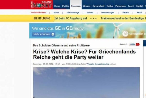 Focus: «Κρίση στην Ελλάδα; Ποια κρίση;» 