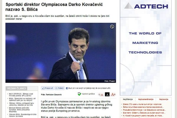 «Μίλησε με Μπίλιτς ο Κοβάσεβιτς»