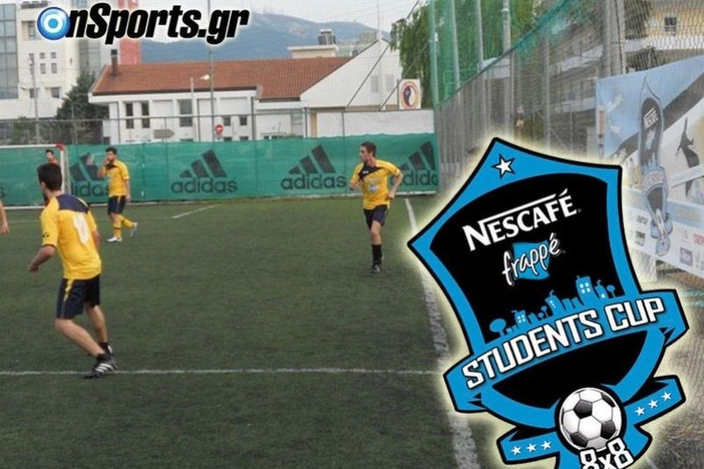 Σε 10 πόλεις το Students Cup του Nescafe!