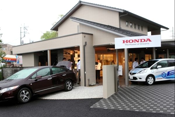 Honda Smart Home System (photos)