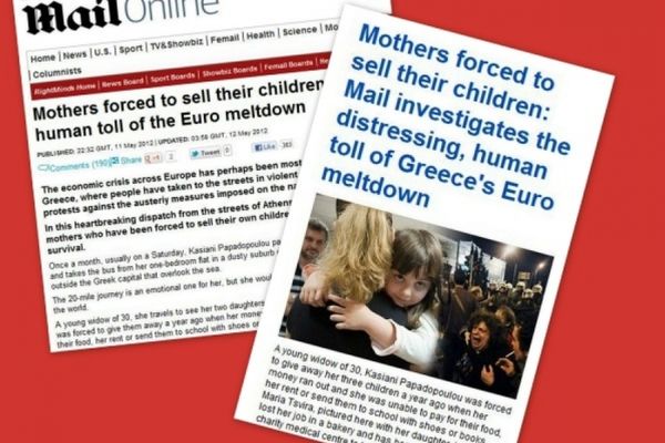 Daily Mail: «Στην Ελλάδα πουλάνε τα παιδιά τους»