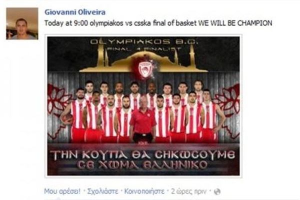 Ο Ζιοβάνι... προέβλεψε τον άθλο του Ολυμπιακού!