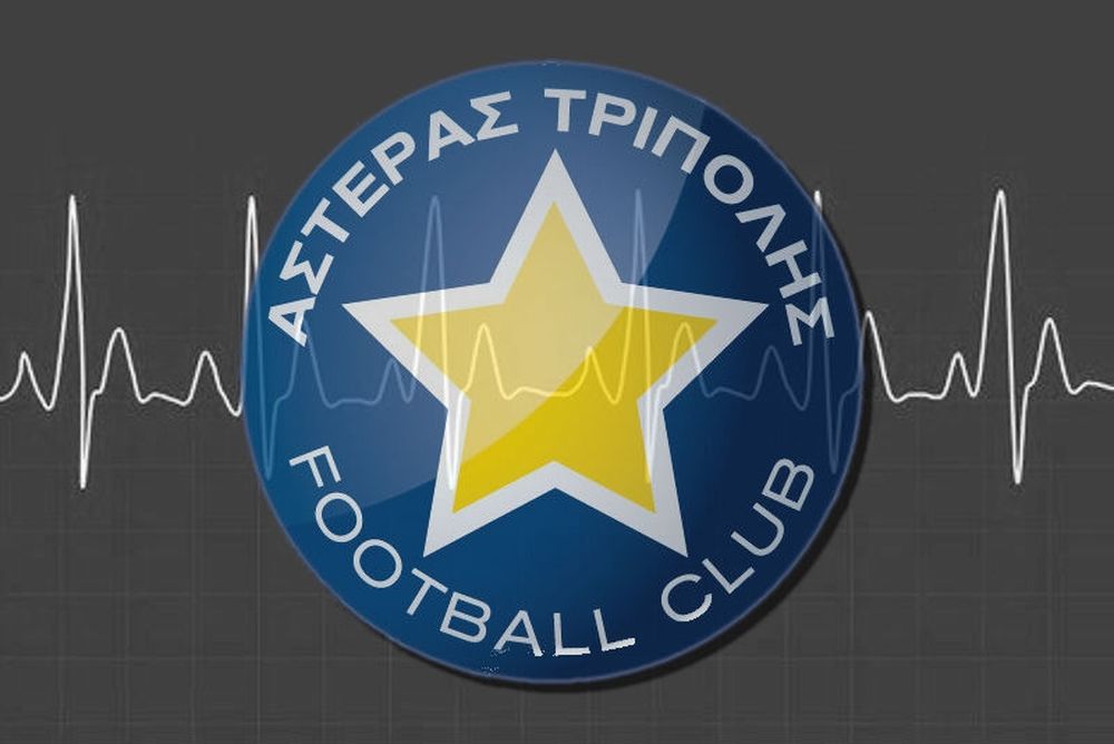 Θρήνος στην οικογένεια του Αστέρα