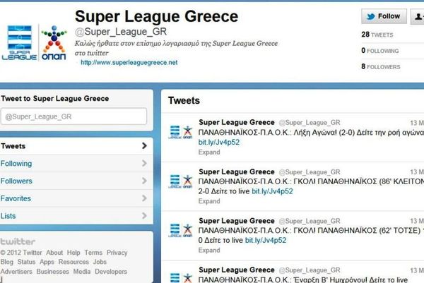 Η Super League στο twitter!