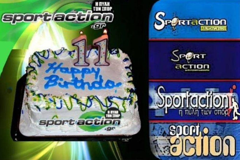 11 χρόνια Sportaction.gr!