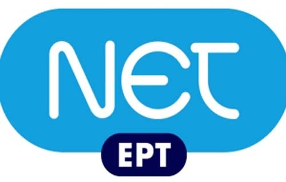 Τροποποίηση προγράμματος της ΝΕΤ τις μέρες των τελικών