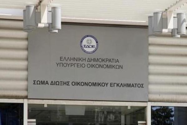  Υποθέσεις φοροδιαφυγής για Άρη, ΠΑΟΚ, Ηρακλή