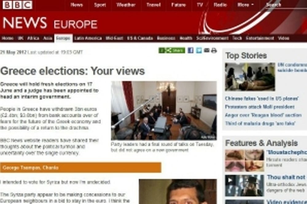 Η γνώμη των Ελλήνων ενόψει εκλογών στο BBC!