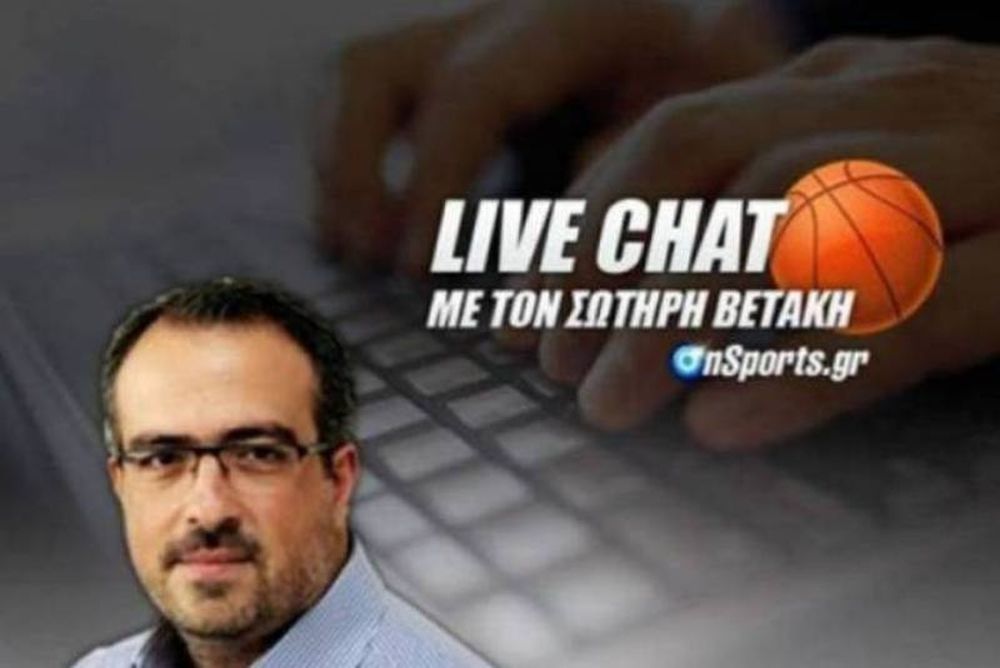 Οι απαντήσεις του Σωτήρη Βετάκη