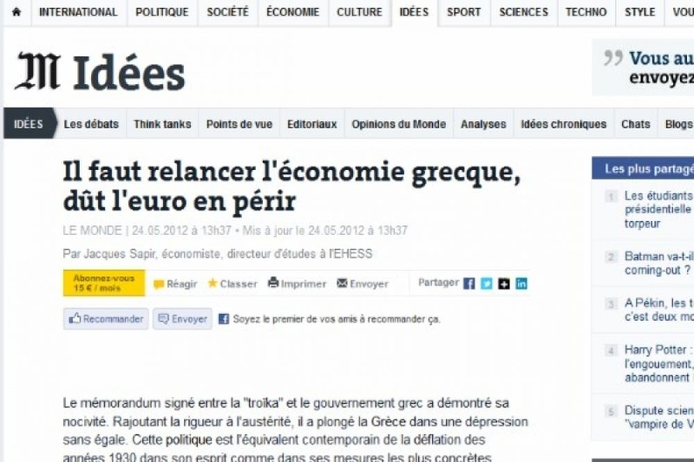 Διαπραγμάτευση του μνημονίου λέει η Le Monde! 